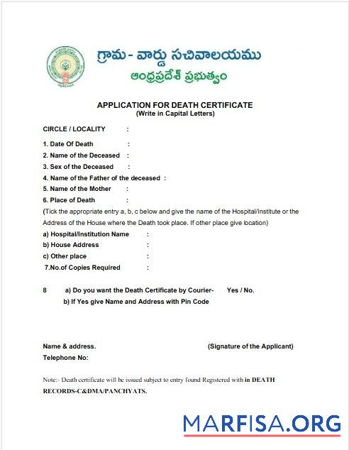 Blank India Government of Andhra Pradesh death certificate download for verification